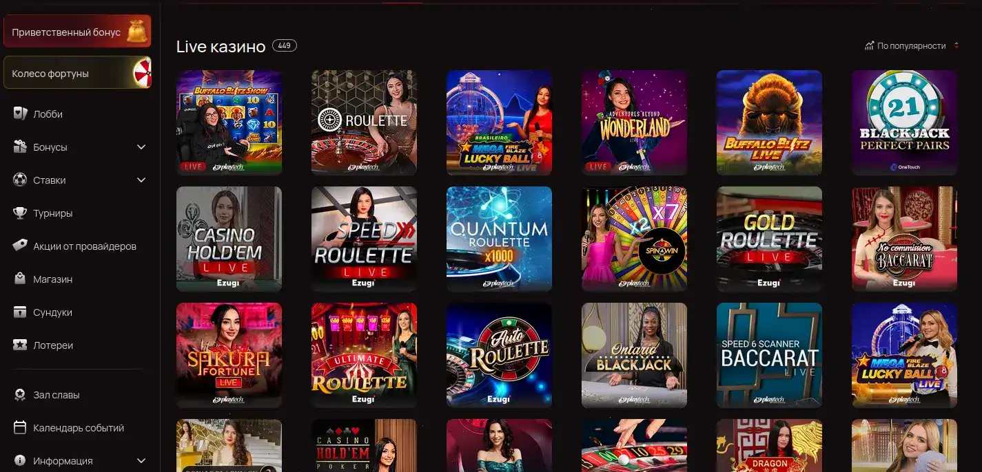 Анимированные карточки Рокс казино с джекпотами онлайн слоты